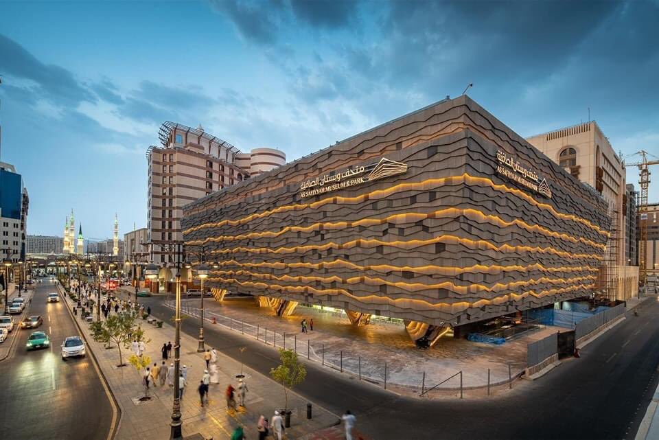 Al Saffiya Museum - Saudi Arabia