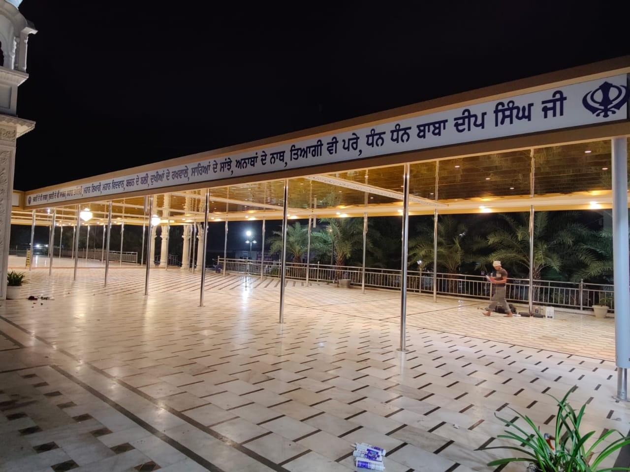 Prestigious Gurudwara of Amritsar