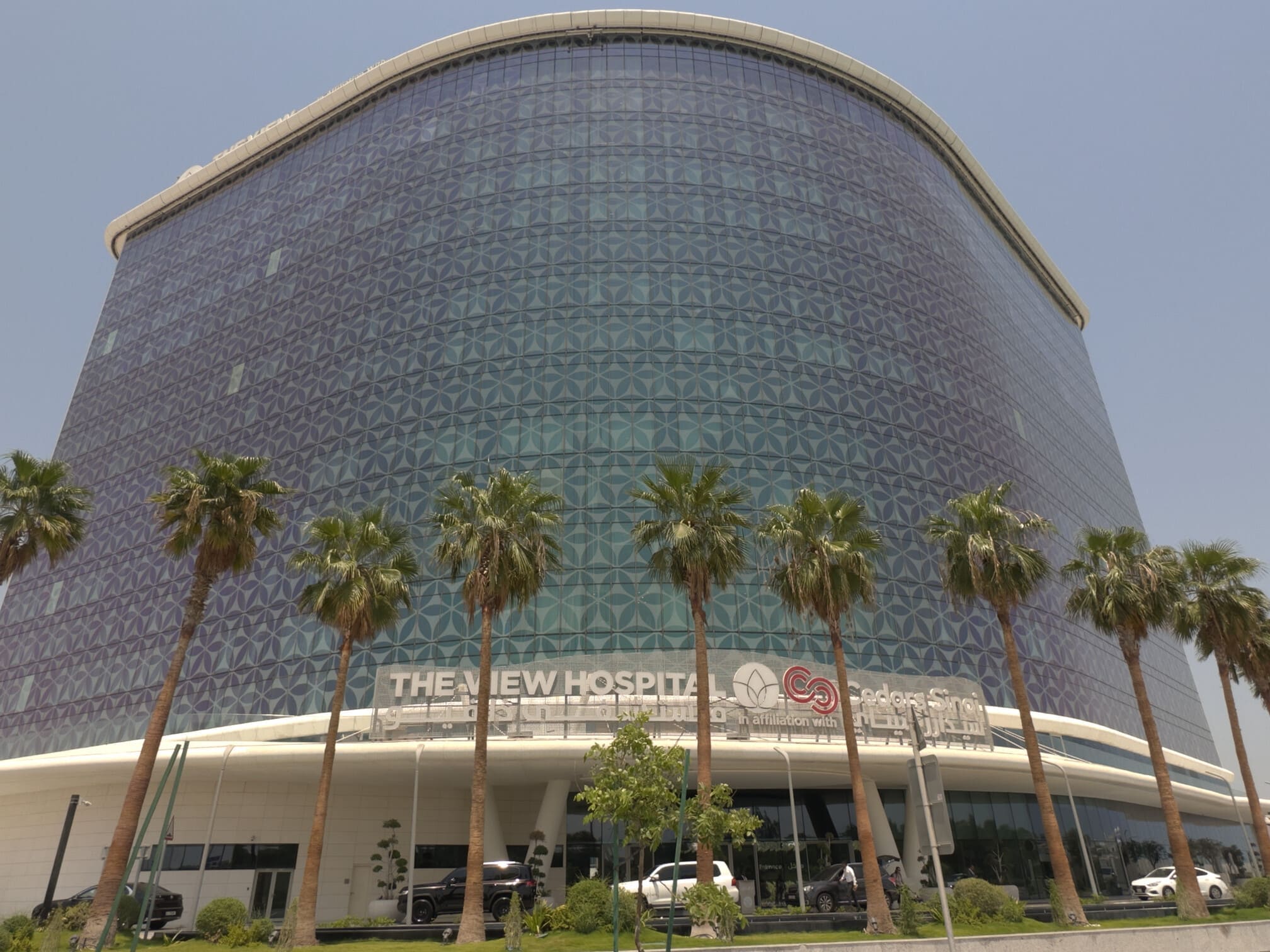 The View Hospital - LUSAIL - Qatar